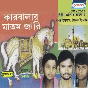 Karbalar Matom Jari image