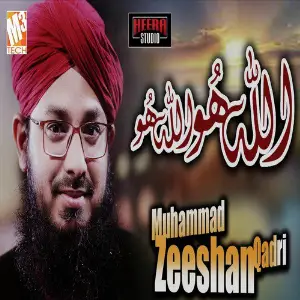 Allah Hu - Single image