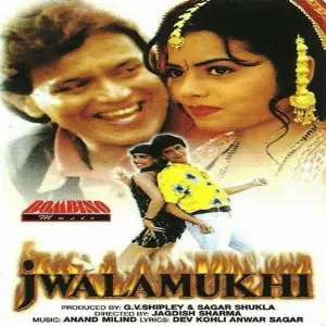 Jwalamukhi Anand-Milind