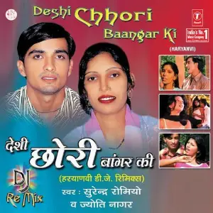 Desi Chhori Baangar Ki (D.J.Remix) Various Artists