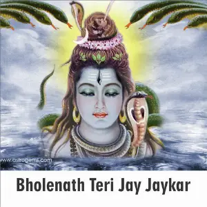Bholenath Teri Jay Jaykar Anup Jalota
