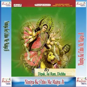 Nimiya Ke Chho Me Maiya Ji image