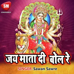 Jai Mata Di Bol Re image