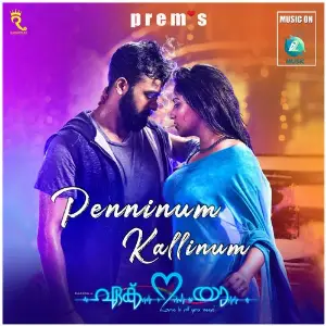Penninum Kallinum (From Ek Love Ya) image