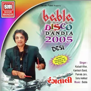 Babla Disco Dandia 2005 Deshi image