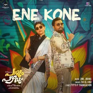 Ene Kone (From Palum Pazhavum) image