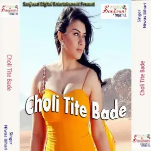 Choli Tite Bade image