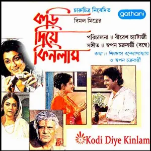 Kodi Diye Kinlam image