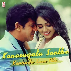Kanasugala Santhe - Kannada Love Hits image