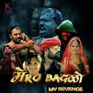 Mero Badlo (Hindi) image