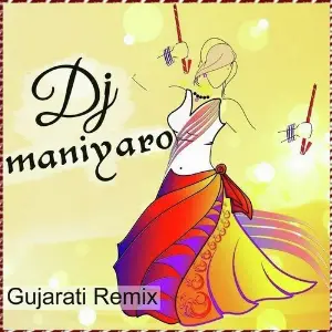 DJ Maniyaro - Gujarati Remix image