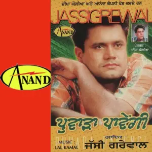 Puvada Pavegi Jassi Grewal