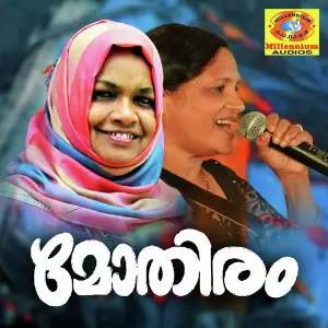 Mothiram image