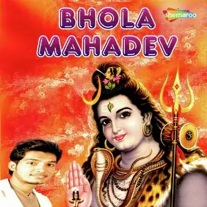 Bhola Mahadev image