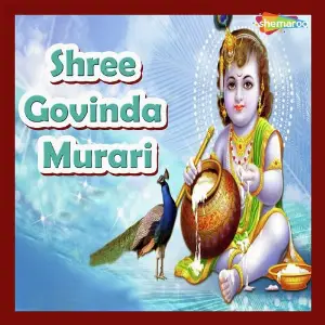 Shree Govinda Murari image