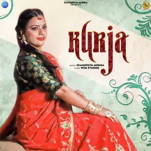 Kurja image