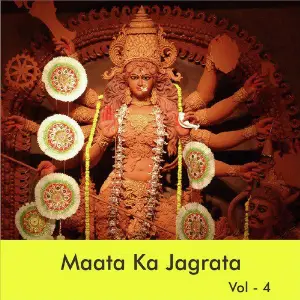 Maata Ka Jagrata, Vol. 4 image