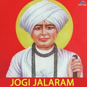 Jogi Jalaram image