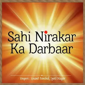 Sahi Nirakar Ka Darbaar image
