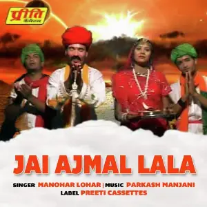 Jai Ajmal Lala image