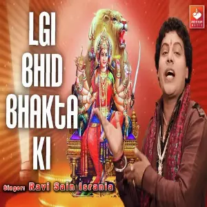 Lgi Bhid Bhakta Ki image
