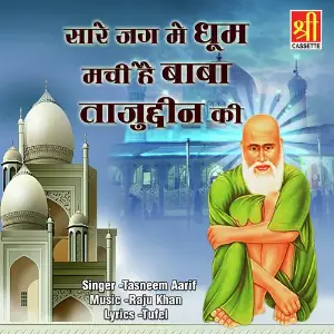 Sare Jag Me Dhoom Machi hai Baba Tajuddin Ki image