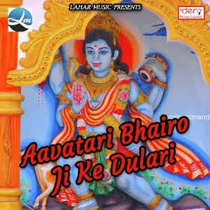 Aavatari Bhairo Ji Ke Dulari image