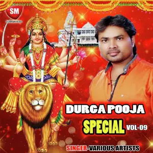 Durga Puja Special Vol-9 image