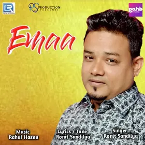 Emaa image