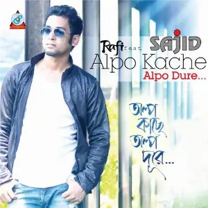 Alpo Kache Alpo Dure image