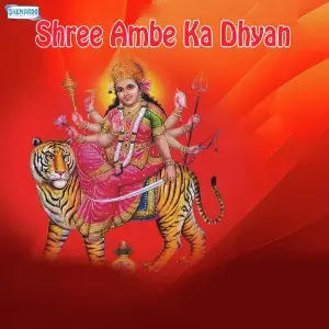 Shree Ambe Ka Dhyan image