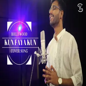CANCELLED - Kun Faya Kun image