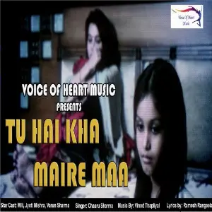 Tu Hai Kha Maire Maa image