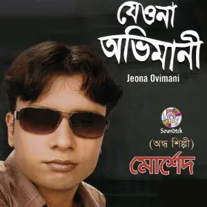 Jeona Ovimani image