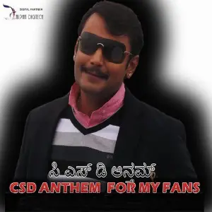 CSD Anthem For My Fans image