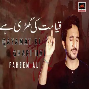 Qayamat Ki Ghari Hai image