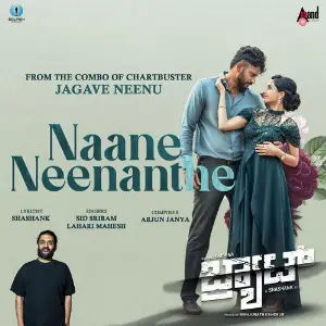 Naane Neenanthe (From BRAT) image