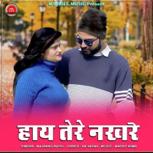 Hay Tere Nakhre Bajrang Rathi