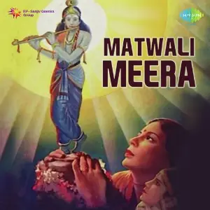 Matwali Meera Brijlal Verma