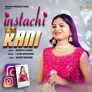 Instachi Rani image