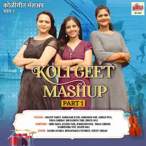 Koligeet Mashup Part -1 image