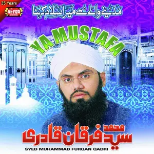 Ya Mustafa image