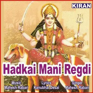 Hadkai Mani  Regdi image