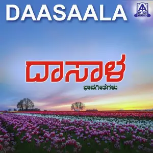 Daasaala image