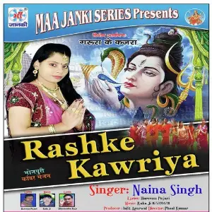 Rashke Kawriya image