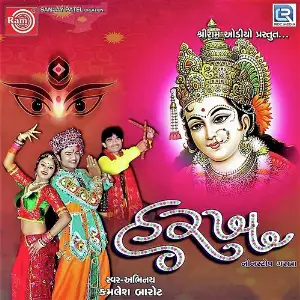 Harakh Nonstop Garba image