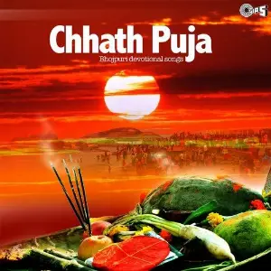Chhath Puja (Bhojpuri Devotional Songs) image