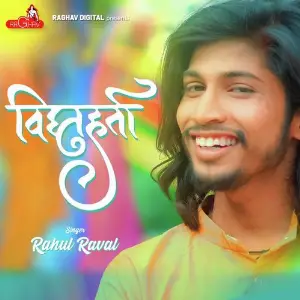 Vighnaharta image
