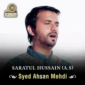 Saratul Hussain (A.S) - Single image