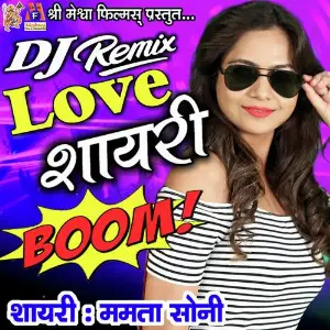 DJ Remix Love Sayari Boom image